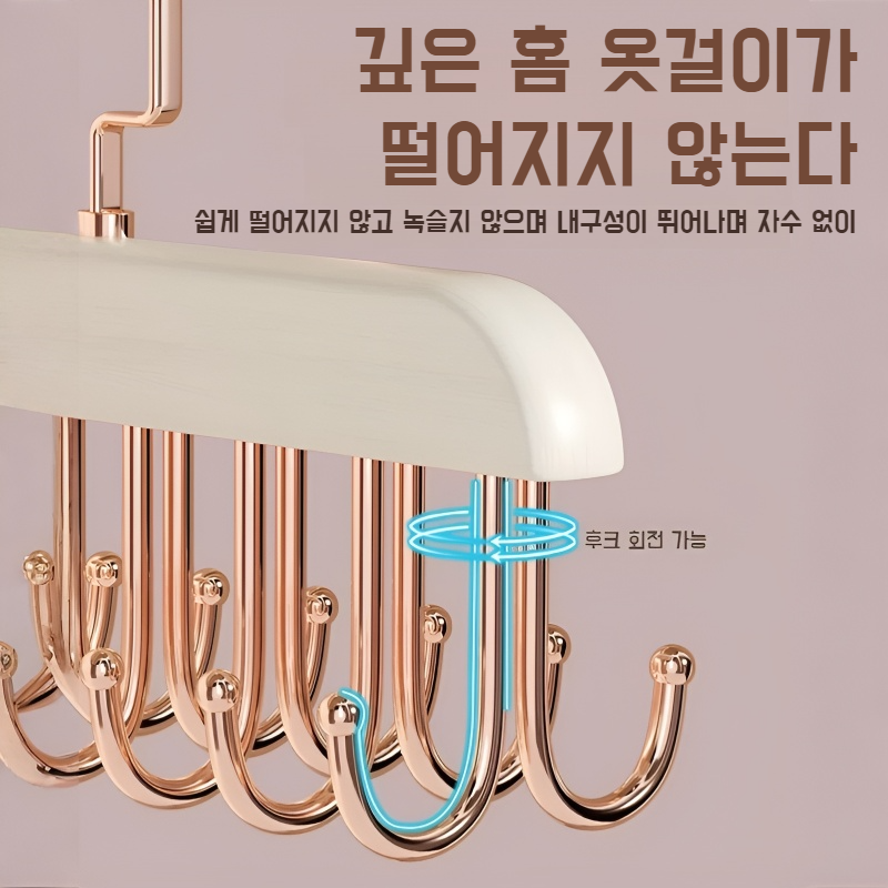 원목 슬립 행거 후크형 전용 옷 수납 선반 다용도 속옷 수납 선반