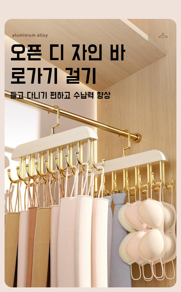 튼튼한 원목 프레임 옷장 정리 선반