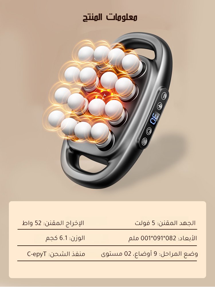 جهاز تدليك كامل الجسم بقوة قوية مع 16 رأس