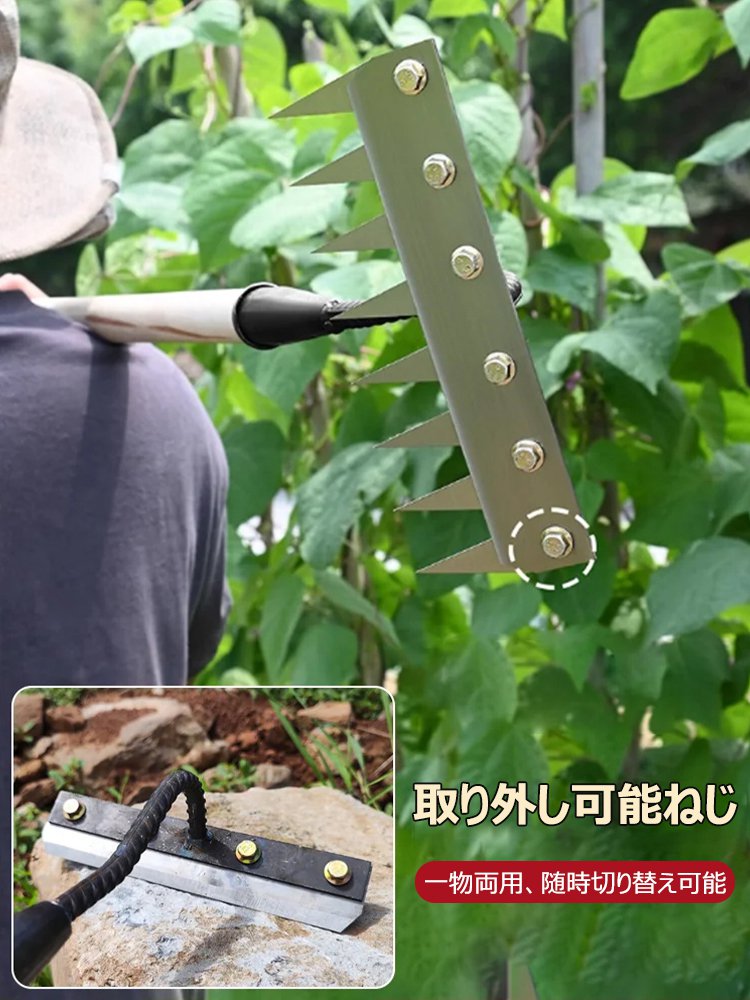 取り外し可能な農業用多機能熊手 