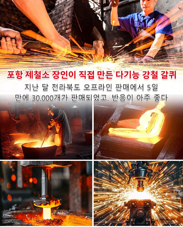 【노력 절감 80%, 20년 동안 고장 없음】SK95 두꺼운 망간 강철 호미, 다양한 종류의 잡초에 적합