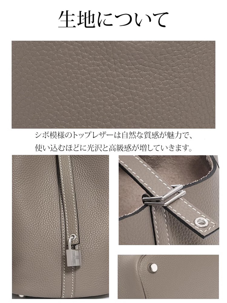 ピコタンロックバッグ