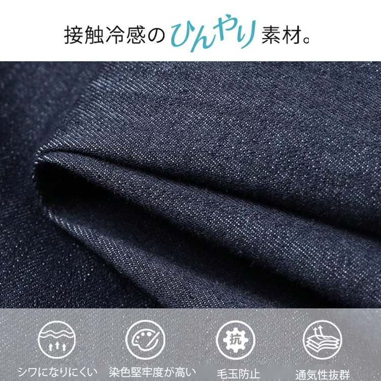 【40kg-100kg着用可能】テンセルデニムスカート
