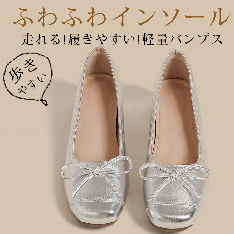 リボン付きスクエアトゥインヒールパンプス