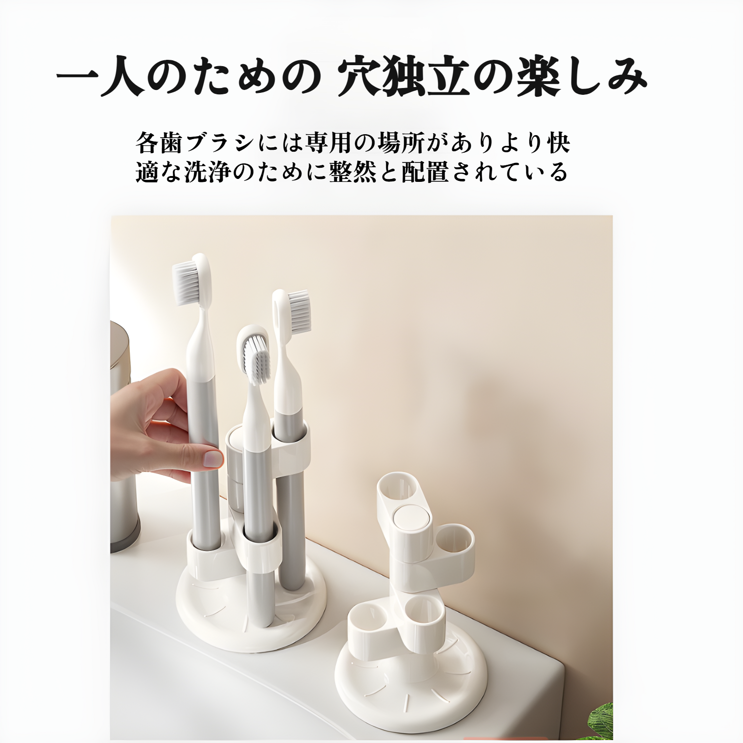 回転機能付き収納ラックのディテール