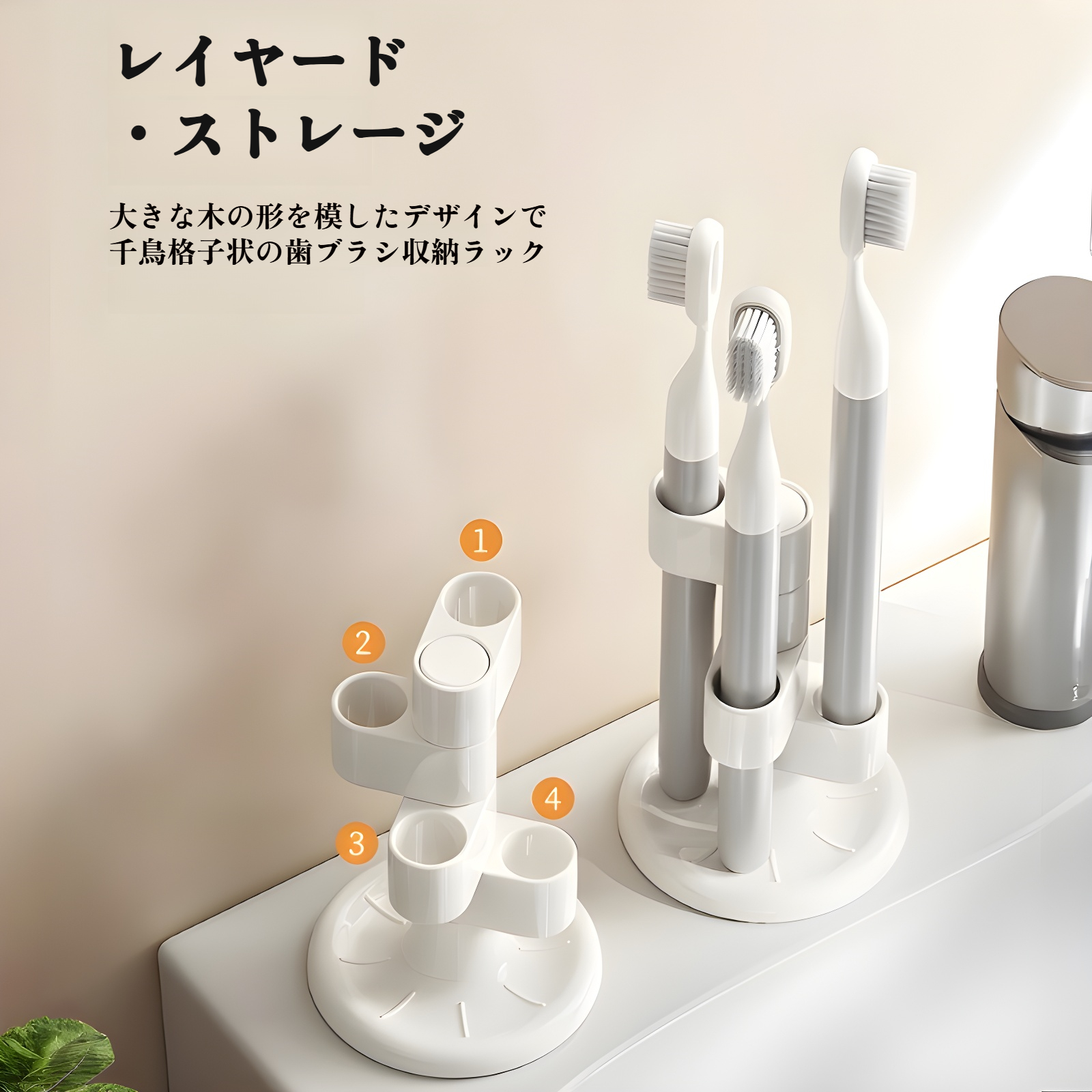 デスクトップ回転歯ブラシホルダー化粧ブラシペンホルダー収納ラック家庭用歯ブラシ収納ラック