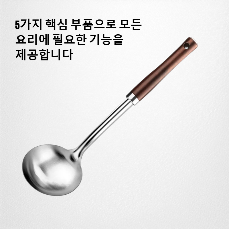 스테인리스 스틸 주방용품 세트