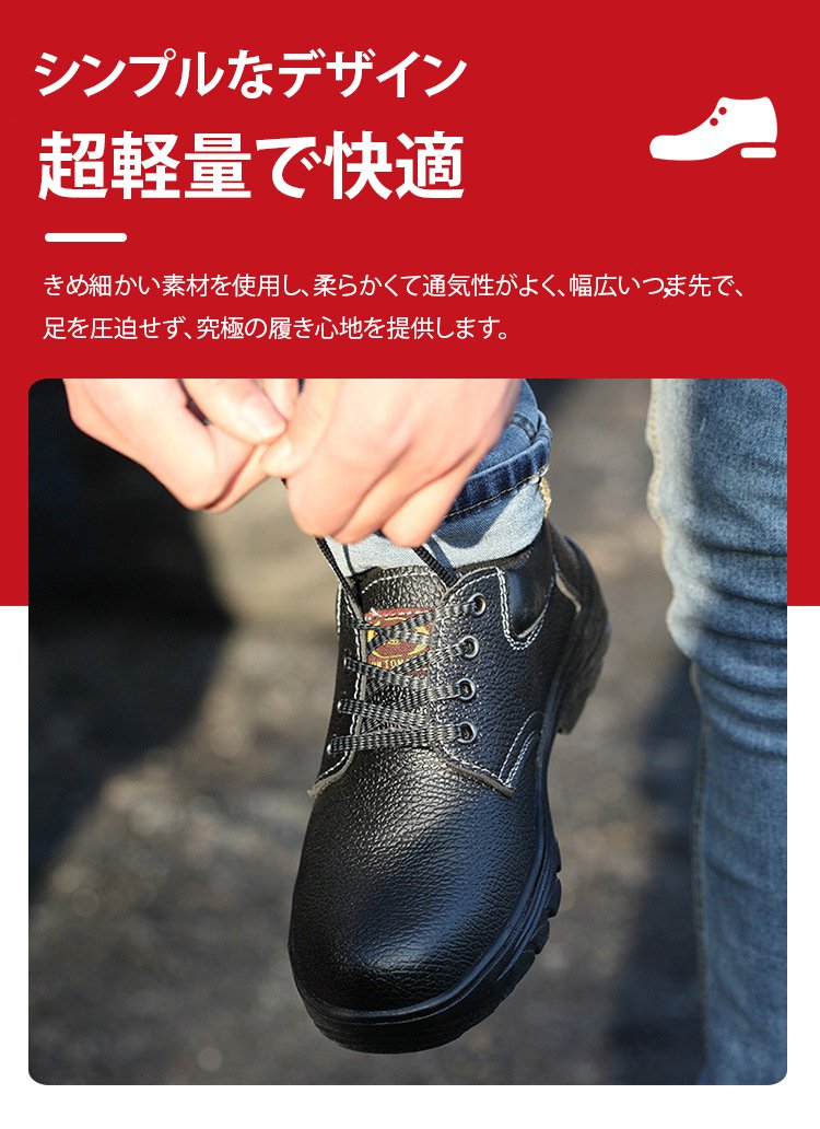 1190697-SL-钢包头劳保工作鞋JP_30.jpg