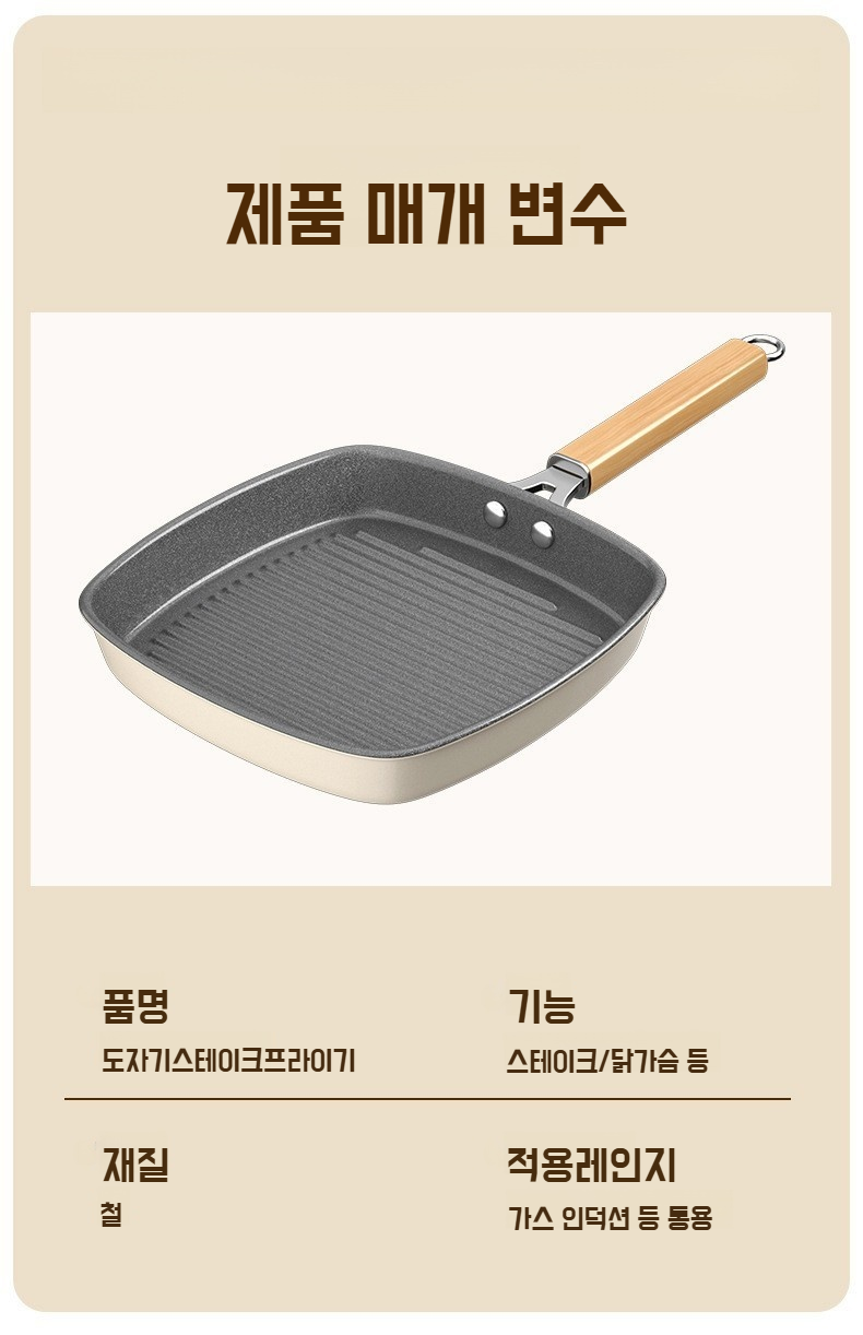 환경 친화적인 세라믹 주방용품