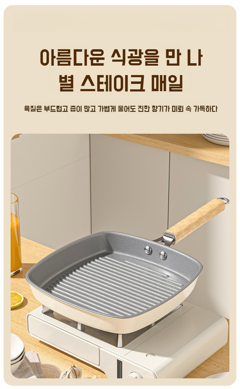 가정용 프라이팬 세트 구성 이미지