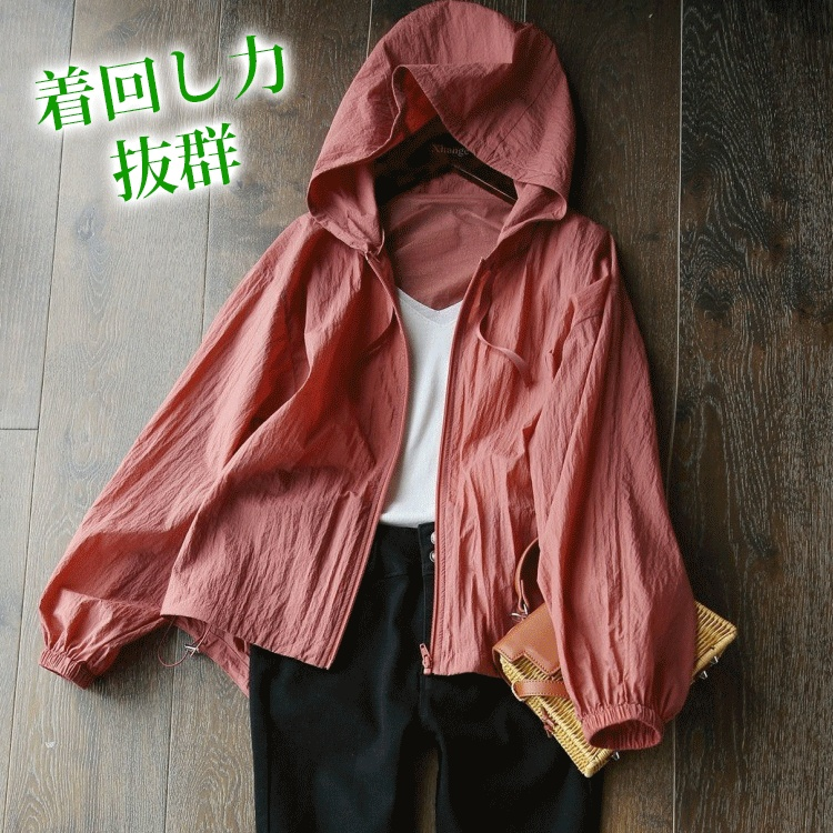 ラッシュガード