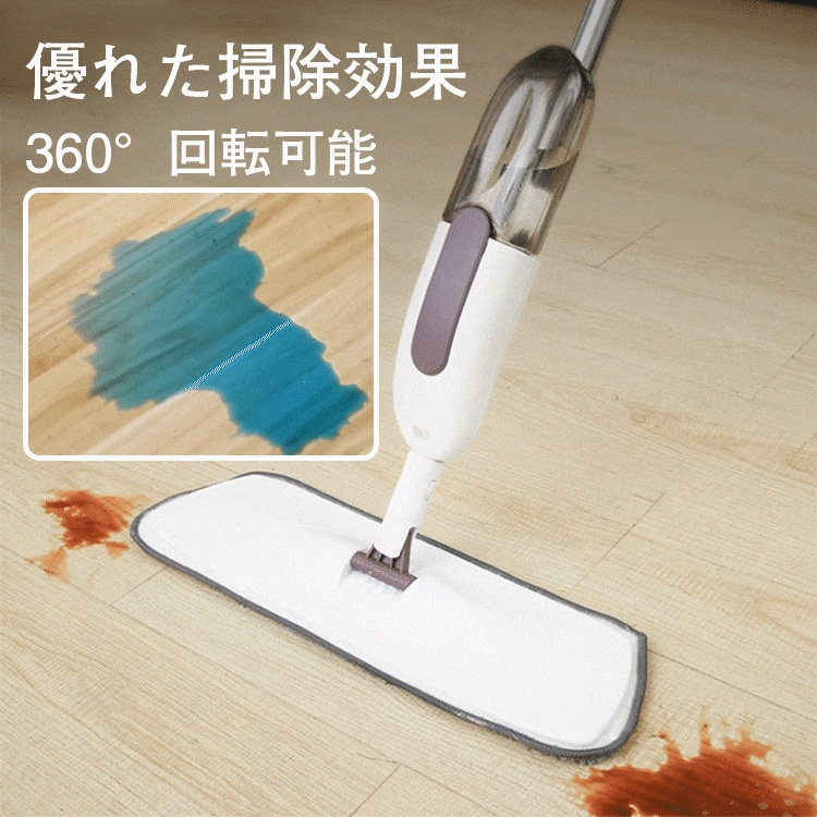 殺菌スプレー付きモップセット