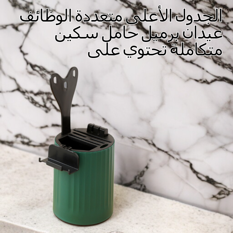 متعددة الوظائف سكين مطبخ حامل الدورية حامل سكين تخزين مربع