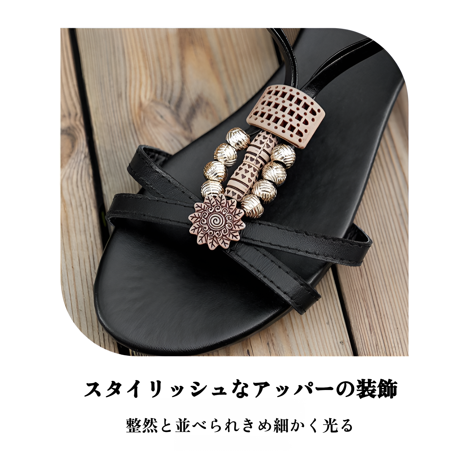 ローマ風女性用サンダル トレンドデザイン