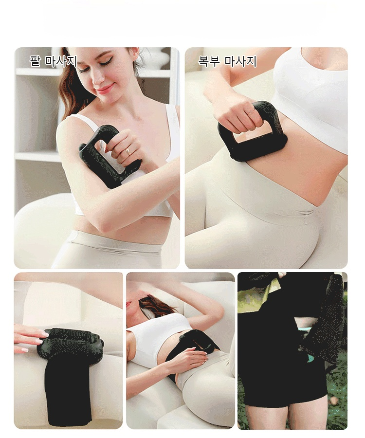 【뱃살 빼기 기적】고주파 진동 근막 링