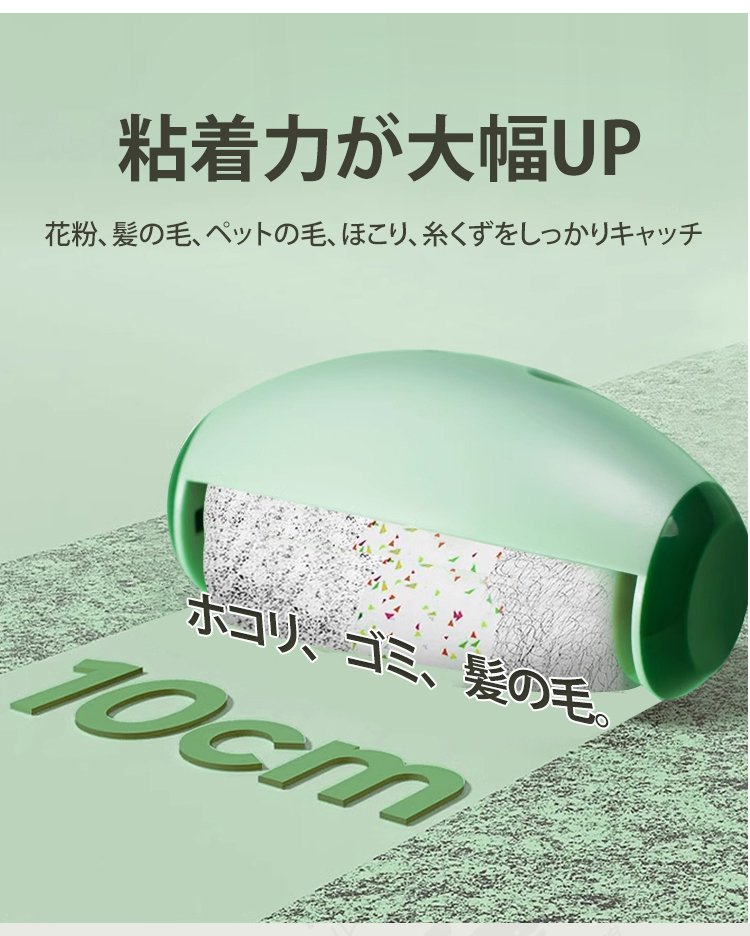 家具用ホコリ取りローラーの使用例