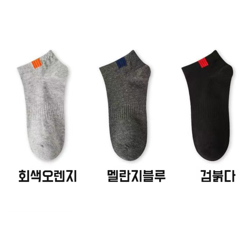 남자 순색 중간 스타킹 여름 짧은 양말 일회용 남자 양말 가을 겨울 양말 중간 스타킹 덧신 세트