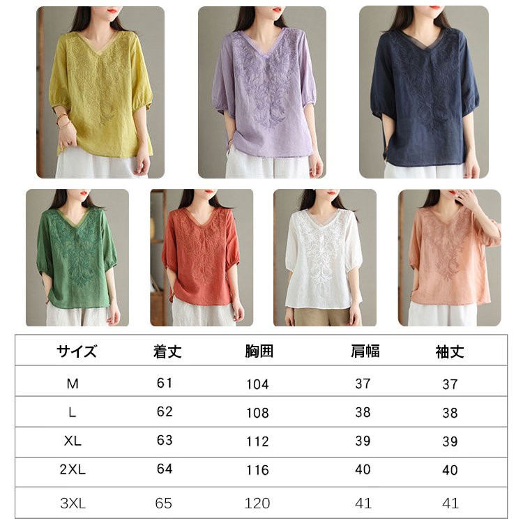 レディースコットンリネンブラウス