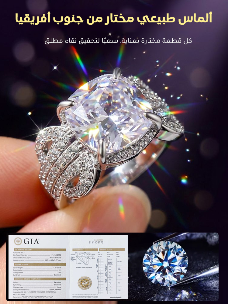 طقم خواتم على شكل مربع بأسلوب أميرة ومرصعة بألماس لامع