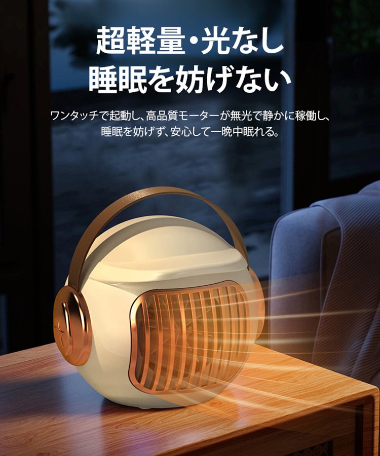 3秒速暖ヒーター