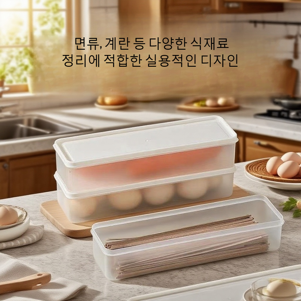 계란 보관 상자