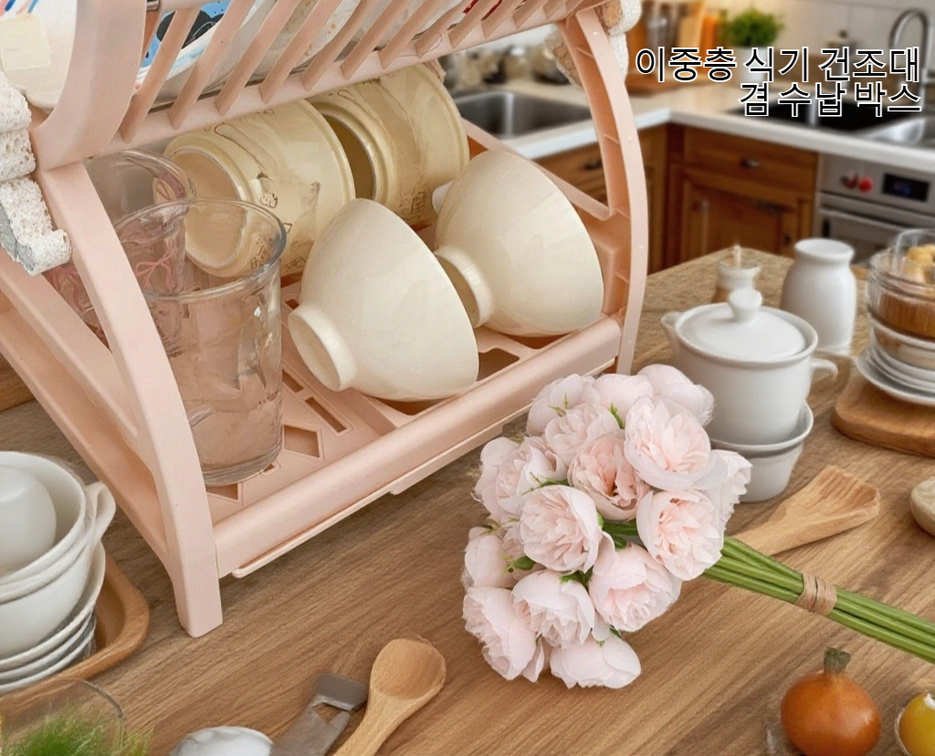 공간 절약형 주방 그릇 정리 선반