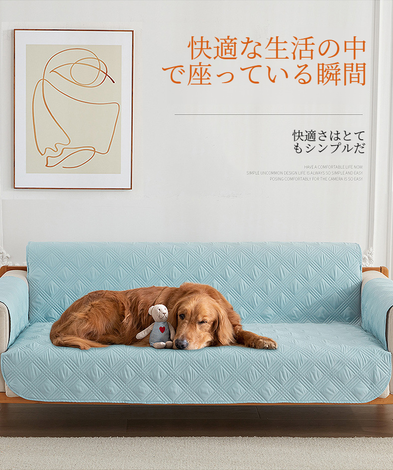 ペット用ソファークッション全体画像
