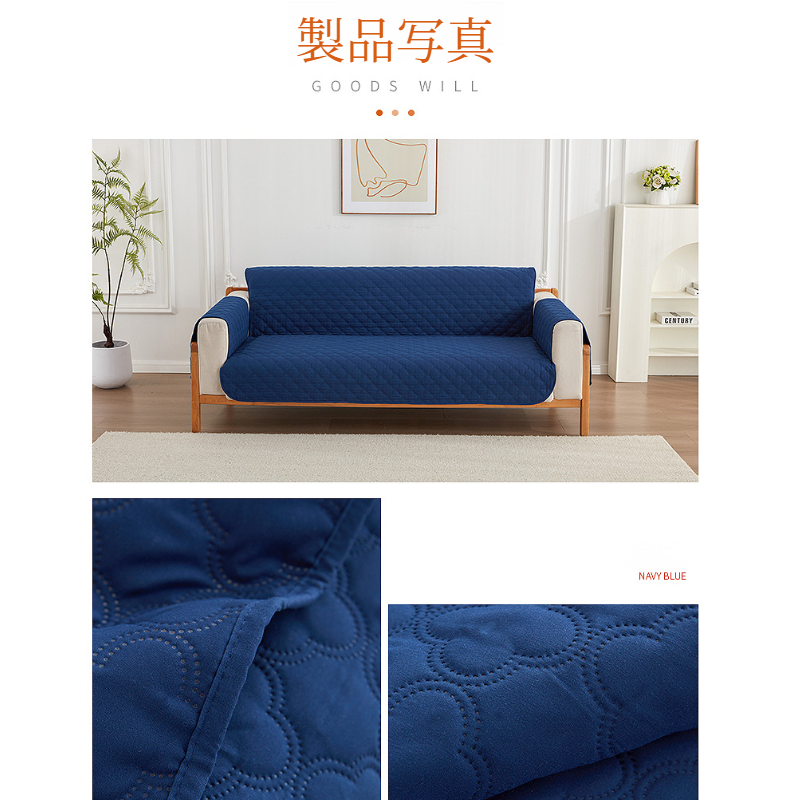 ペットソファークッション リビングルーム用フルカバーソファカバー 背もたれソファクッションカバー