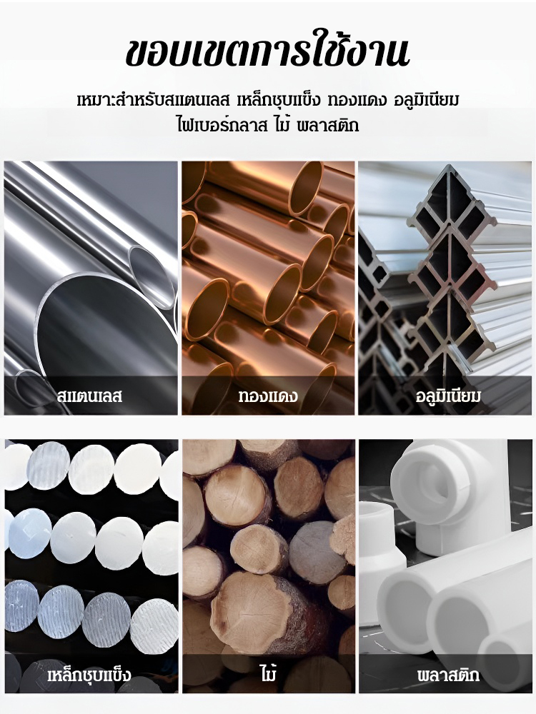 ดอกลบคมเกลียวนอก ลดเสี้ยนลดขุยง่าย