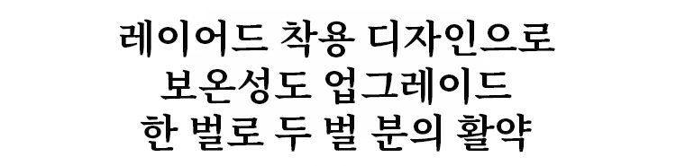 뉴질랜드 캐시미어 여성 투피스 셔츠 앞면 이미지