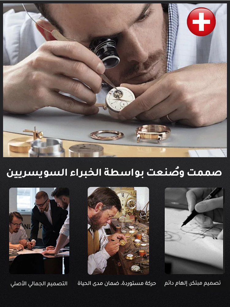 ساعة فاخرة راقية ذات سوار جلدي للرجال (علبة الهدية الرائع بسوار مزدوج)