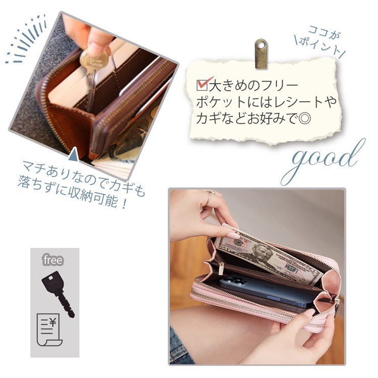 RFIDスキミング防止栃木レザー長財布