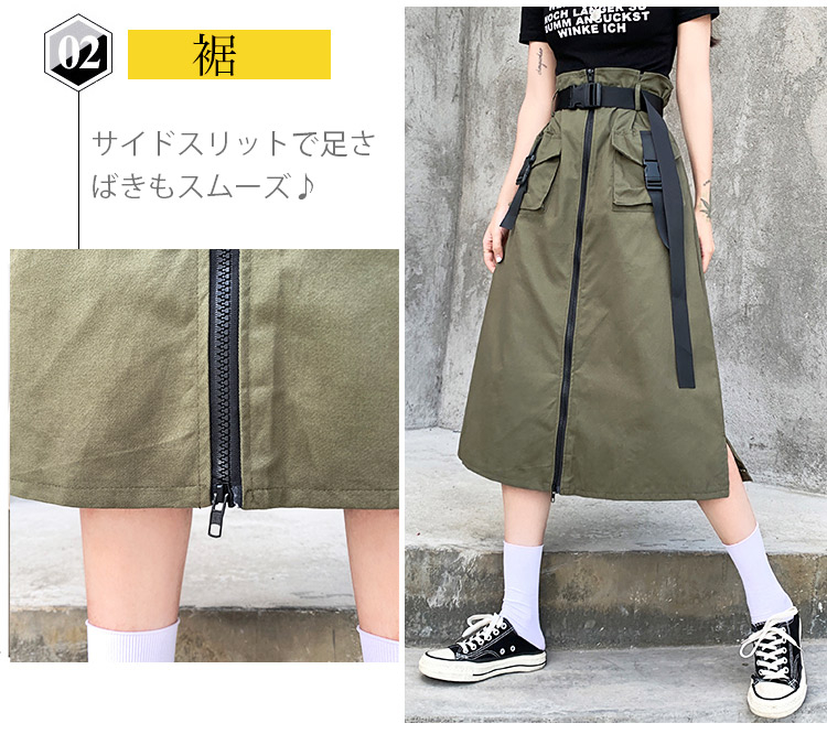 シンプルなトップスと合わせたカーゴスカートコーデ