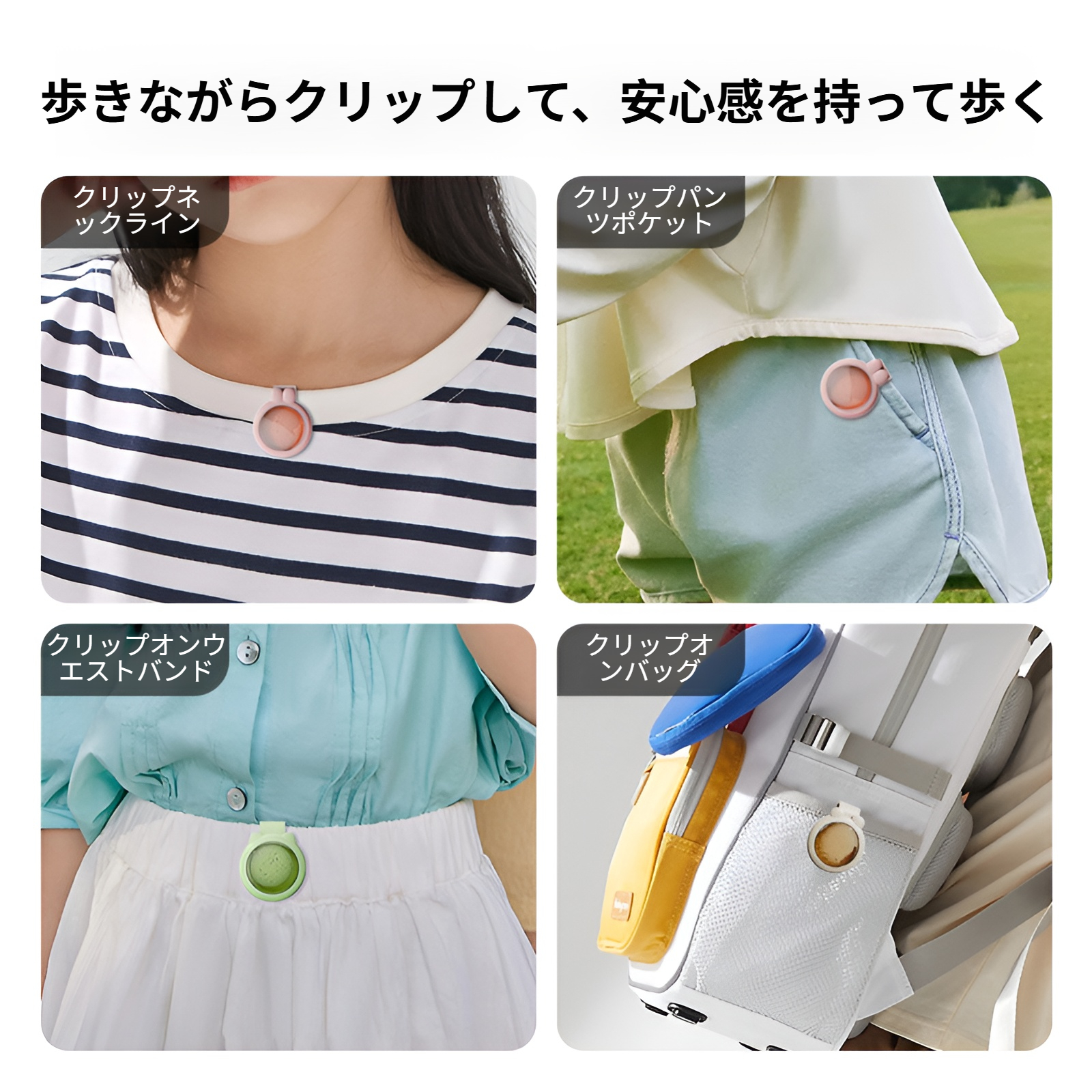 大人も使える虫よけブレスレット 快適な着用感