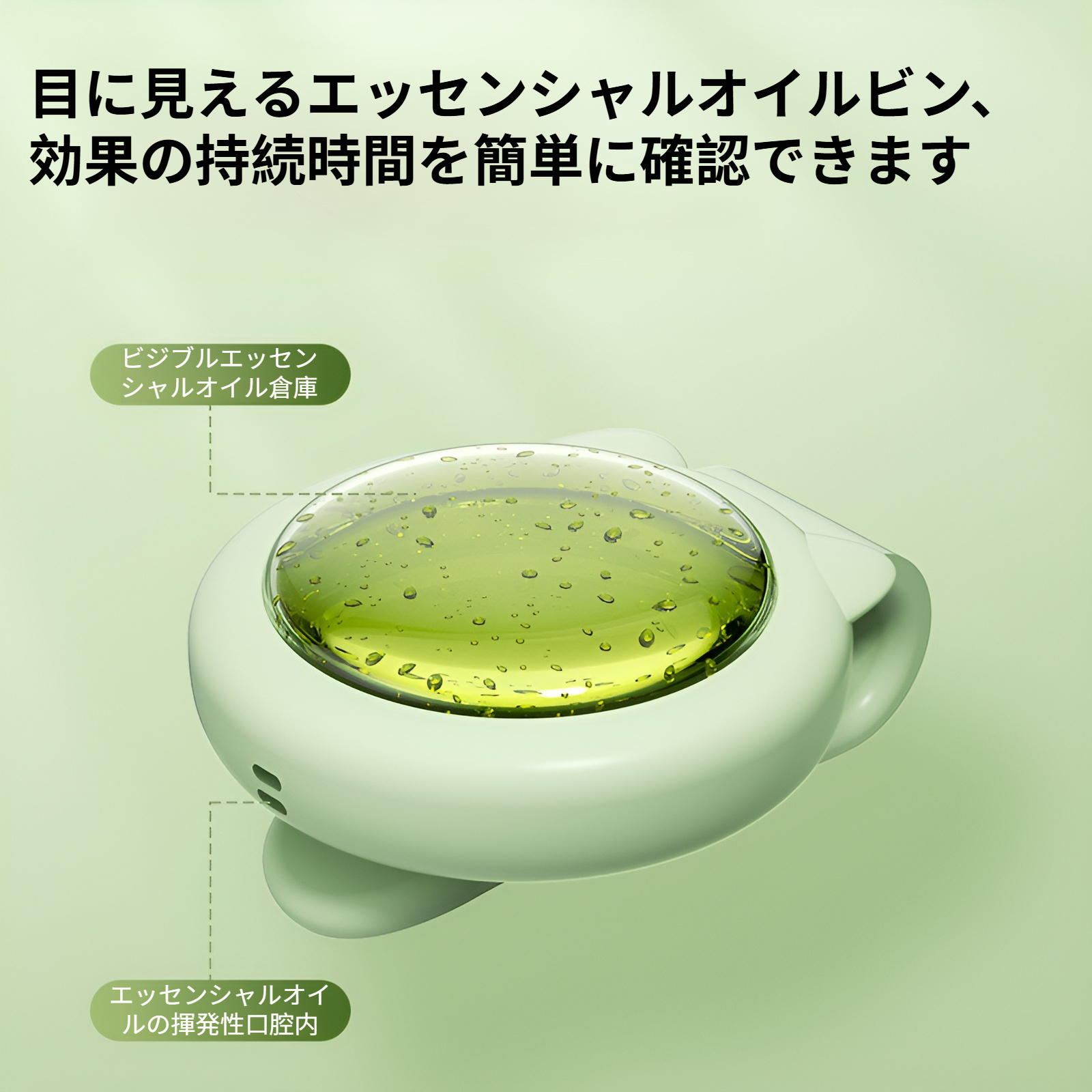 学生向け虫よけアイテム 通学や外遊びに最適