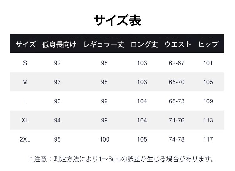 ファッション上級者向け不規則デザインパンツ
