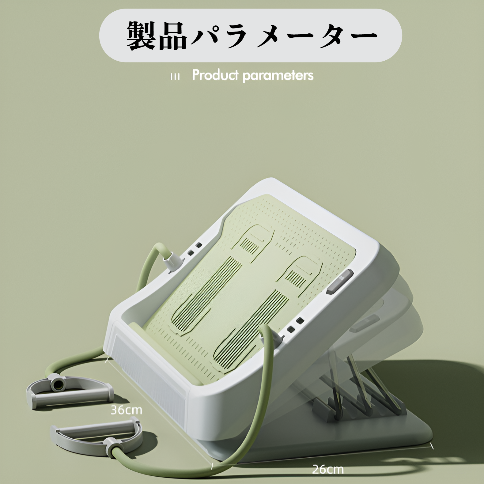 ストレッチボード 斜めペダル ふくらはぎストレッチャー 痩身エクササイズ ストレッチアーティファクト スタンディングフィットネス ストレッチボード補助器具