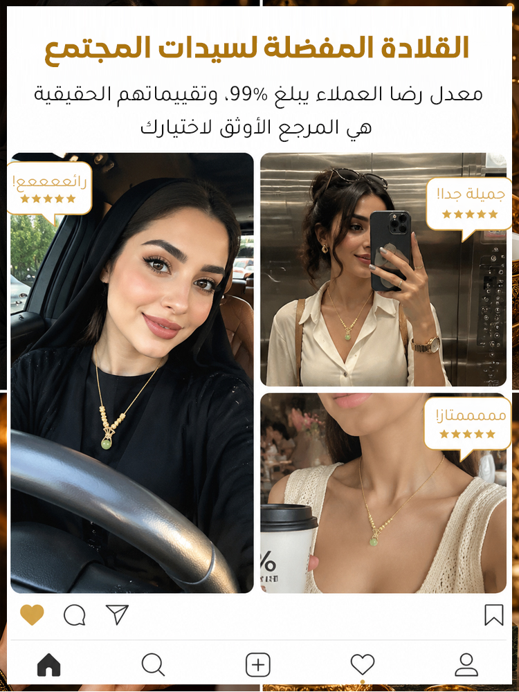 قلادة راقية مشرقة مع دلاية بديعة مرصعة باليشم والألماس