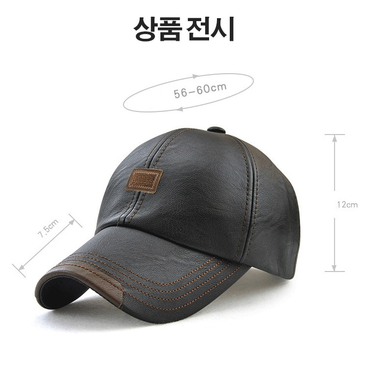 통기한 가죽 캡모자