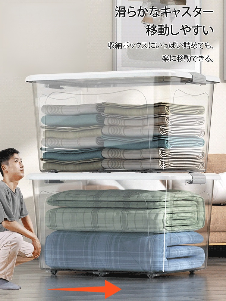 大容量収納ボックス
