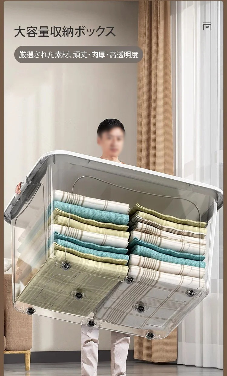 翻译件-HFH-超大透明亚克力收纳箱储物无忧-1185569_04.jpg