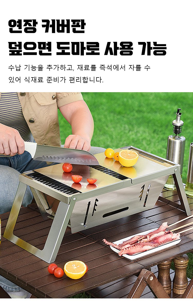 烤架_18.jpg