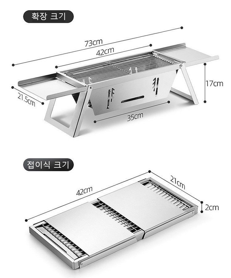 스테인리스 스틸 접이식 바비큐 그릴