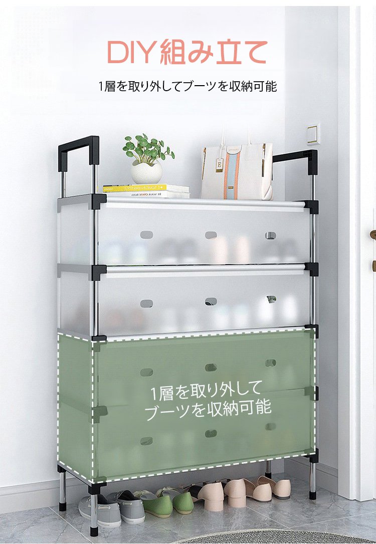 多層構造のシューズラックに靴を収納した様子