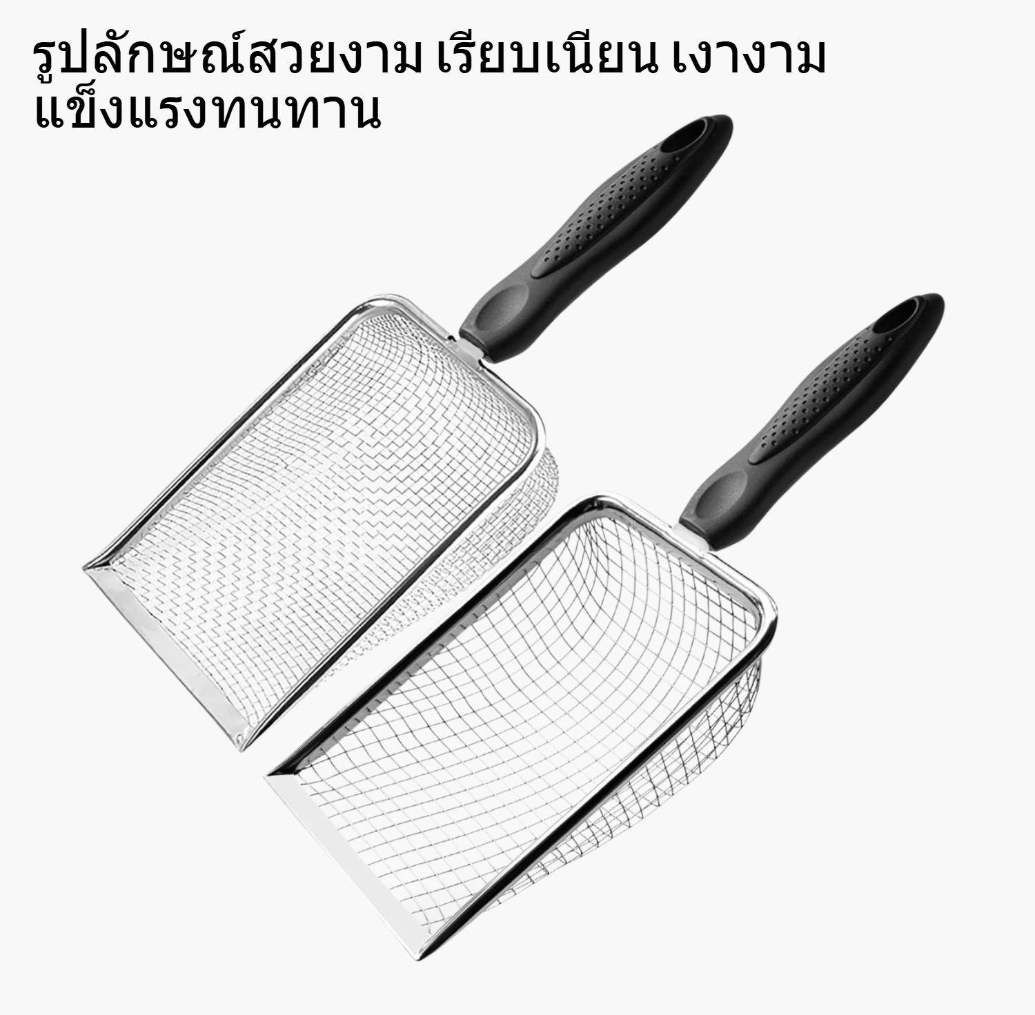 ตะแกรงร่อนดินจัดสวน