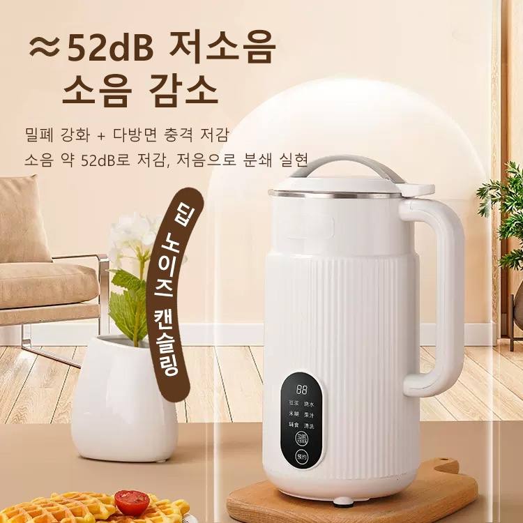 스마트 두유 제조기