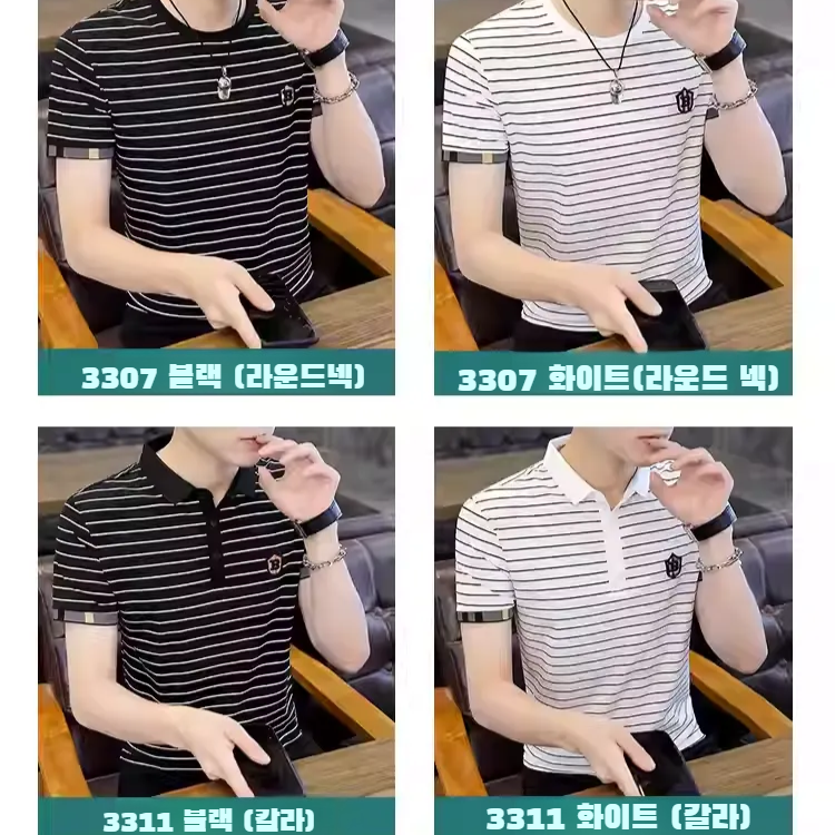 남자 반팔티셔츠 남자 반팔 캐주얼 패션 반팔