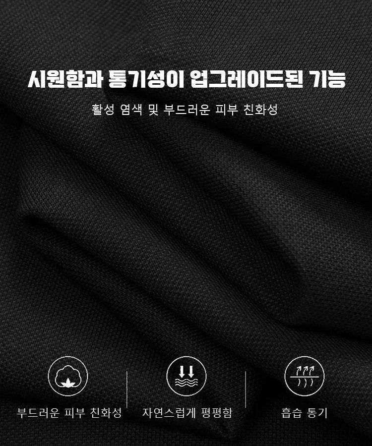 2025 신상 남성 5부 소매 셔츠