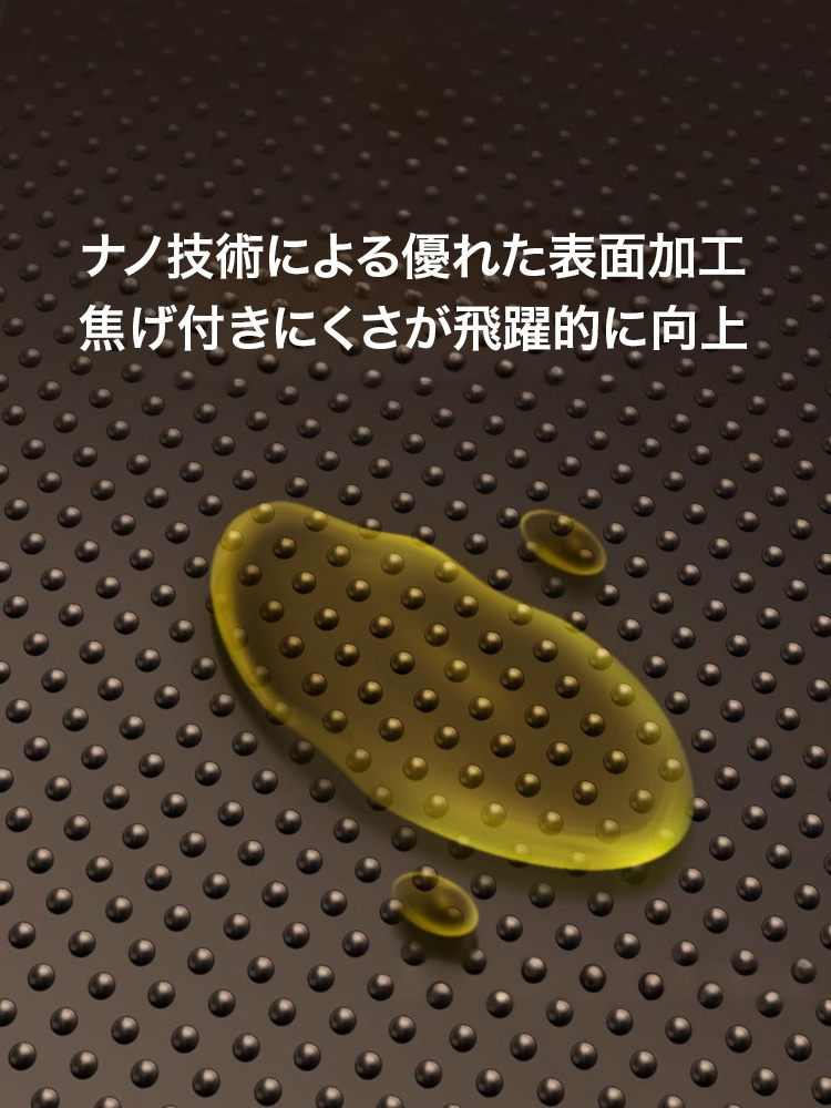 チタン製フライパン