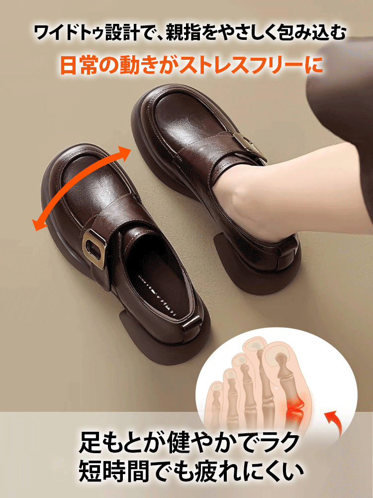 レディーススタイルアップ本革厚底ローファー